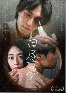 爱丫爱丫迷城
