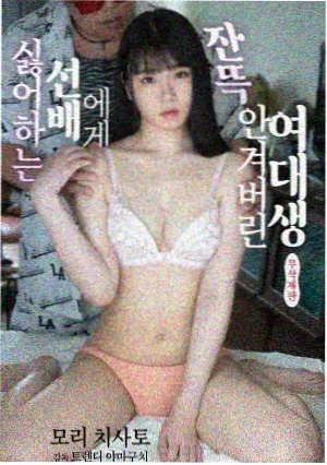 爱丫爱丫青春 电视剧